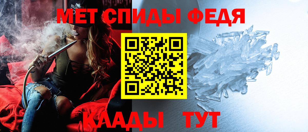 Amphetamine  Вход с VPN  АМФ  АМФЕТАМИН Розовый  Кстово 