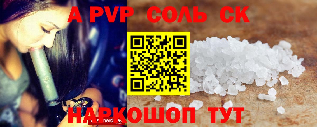 Alfa_PVP СК Кстово