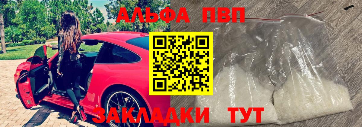 Кстово  A PVP мука  Вход с VPN  A PVP СК 