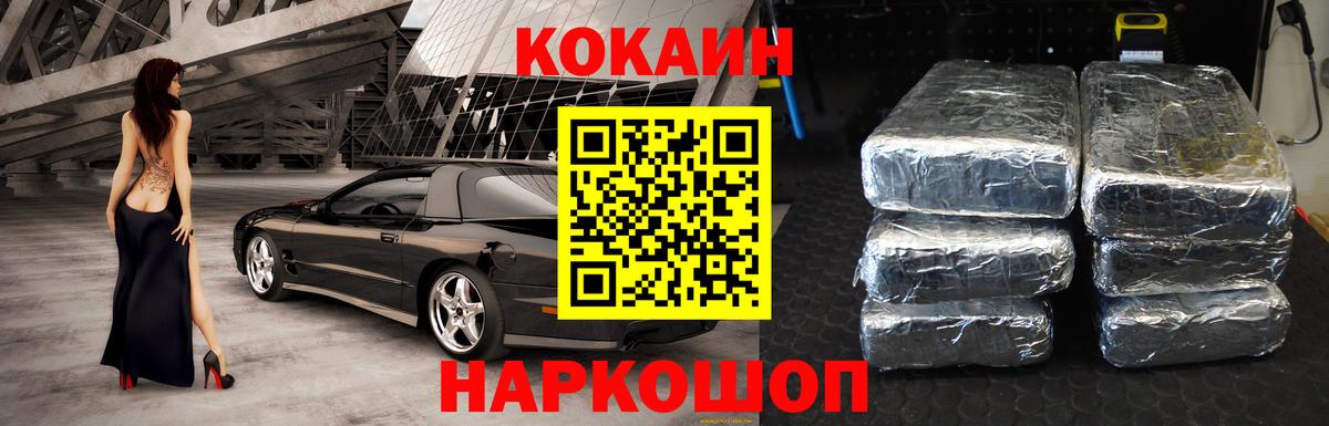 Бошки Шишки  Меф МЯУ МЯУ  Гашиш  Кстово  Кокаин  МЕТАДОН  Мефедрон кристаллы  Вход с VPN 