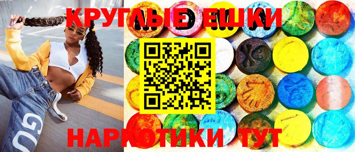 Экстази Philipp Plein  Вход с VPN  ЭКСТАЗИ  Кстово  Экстази Дубай 