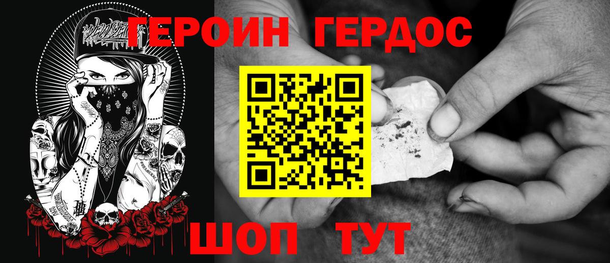 Гашиш Кстово