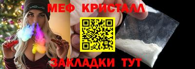2c-b Кандалакша