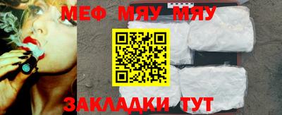 мескалин Камышлов