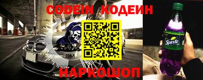мескалин Камышлов