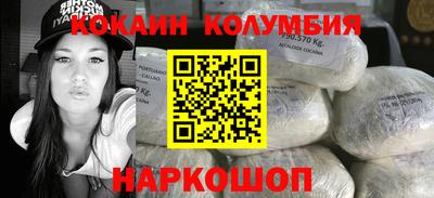 2c-b Кандалакша