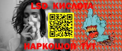 мескалин Камышлов
