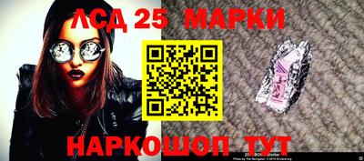 мескалин Камышлов