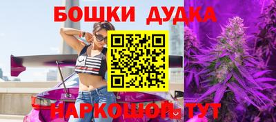 2c-b Канаш
