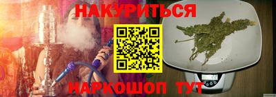 2c-b Кандалакша