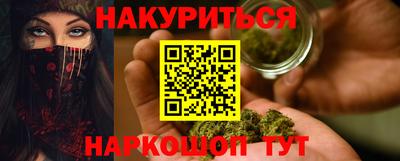 2c-b Кандалакша