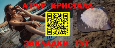 мескалин Камышлов