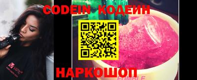 мескалин Камышлов