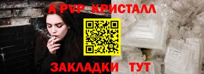 мескалин Камышлов