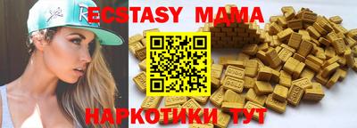 мескалин Камышлов