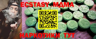 мескалин Камышлов