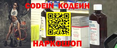 2c-b Кандалакша