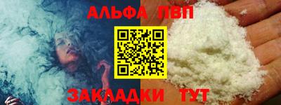 мескалин Камышлов