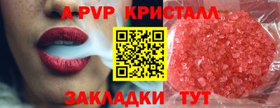 мескалин Камышлов