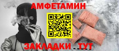 мескалин Камышлов