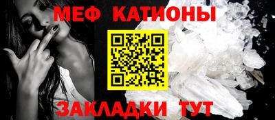 мескалин Камышлов