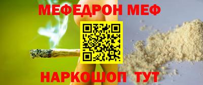 мескалин Камышлов