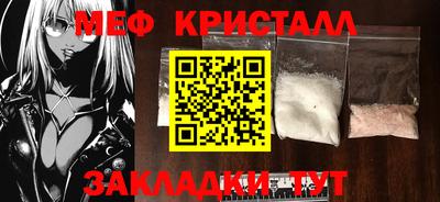 2c-b Кандалакша