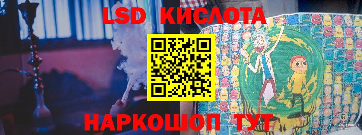 Кстово  LSD-25 экстази ecstasy  гидра сайт  Лсд 25 экстази кислота  Вход с VPN 