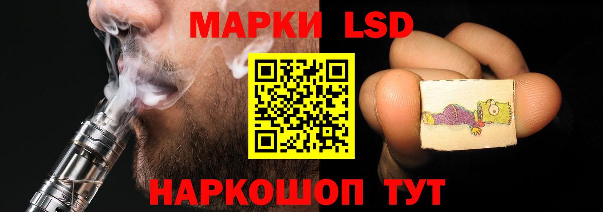 Лсд 25 экстази кислота Кстово
