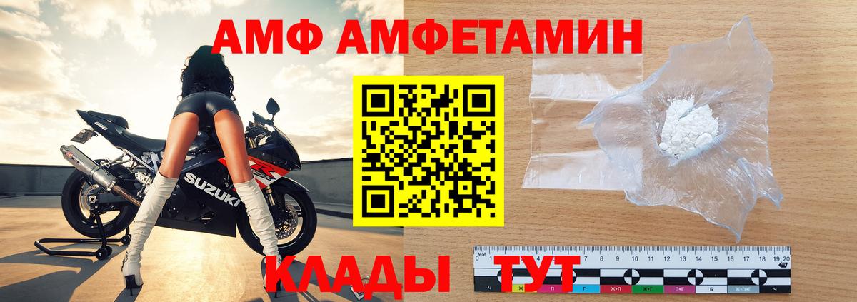 Метамфетамин Methamphetamine Кстово