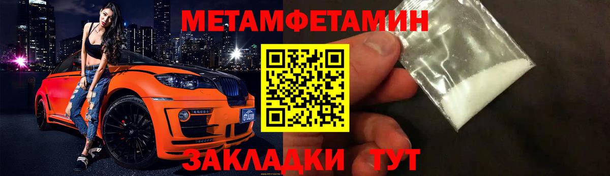 Кстово  Метамфетамин Methamphetamine  Метамфетамин Methamphetamine  Вход с VPN 