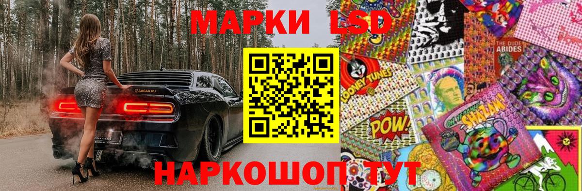 Марки 25I-NBOMe 1,8мг  Вход с VPN  Кстово  Марки 25I-NBOMe 1,8мг 