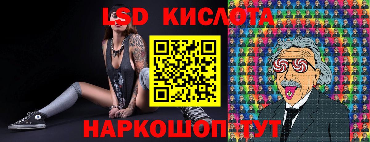 Марки NBOMe 1,5мг Кстово