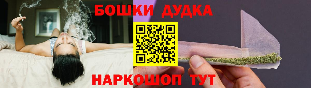 Бошки марихуана White Widow  МАРИХУАНА планчик  Каннабис конопля  Кстово  Вход с VPN 